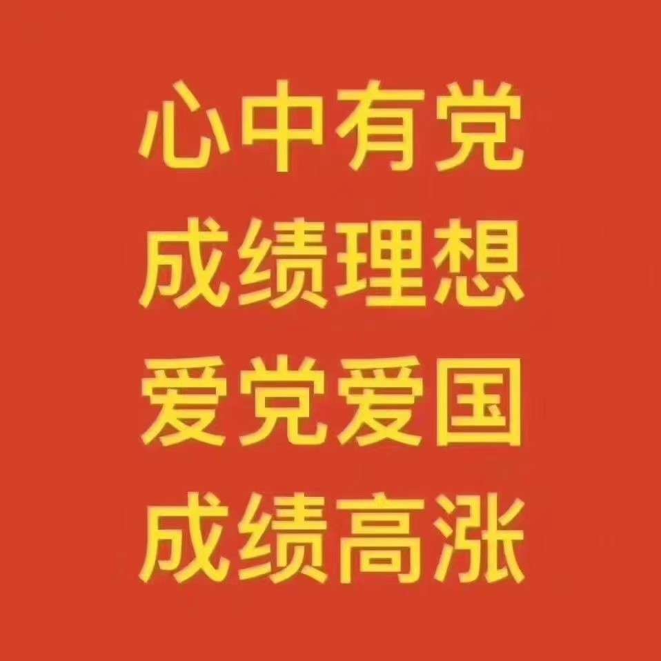 马克思主义认为,世界的真正统一性在于它的