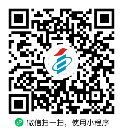 “贵州自考”微信小程序