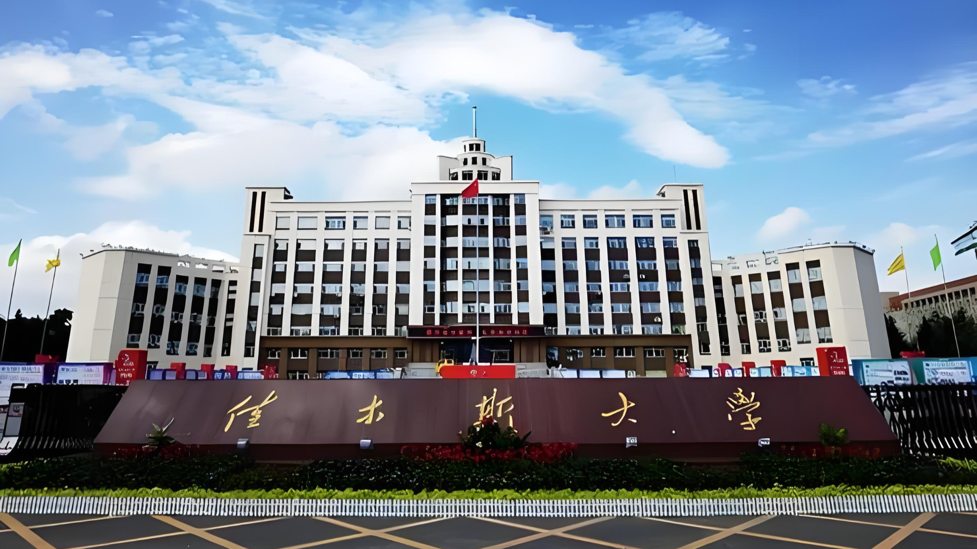 新闻图片