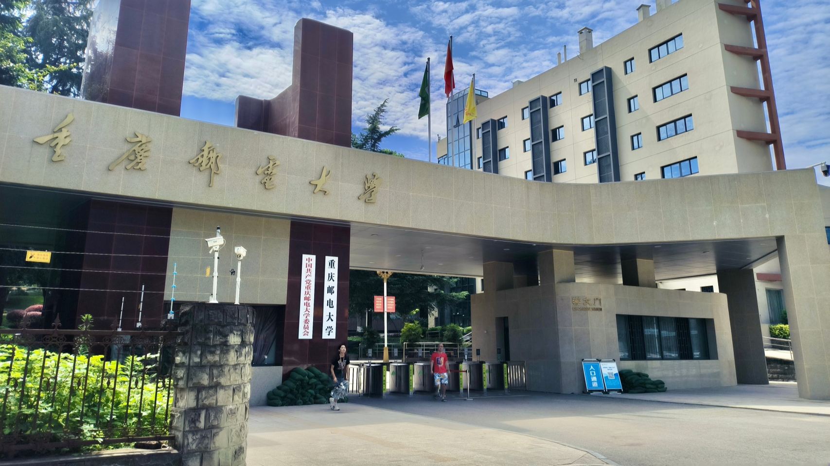 新闻图片