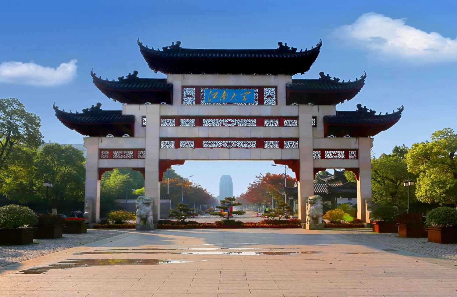 江南大学