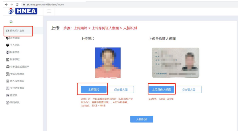 2025年海南省自学考试新生报名流程指南