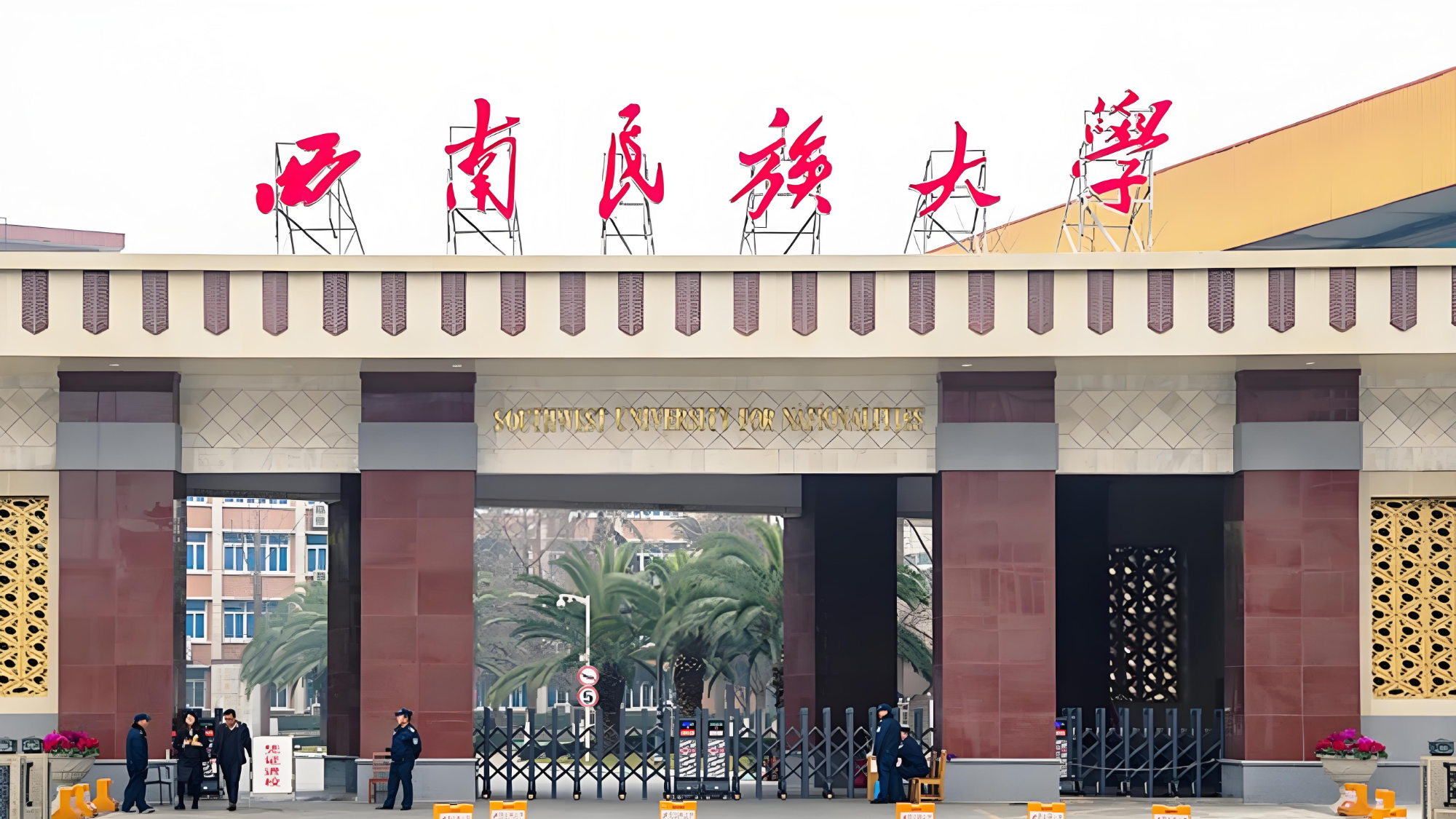 新闻图片